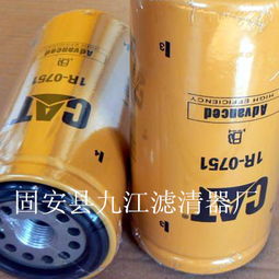 卡特1r0750濾芯 卓越品質(zhì)，守護(hù)濾清系統(tǒng)